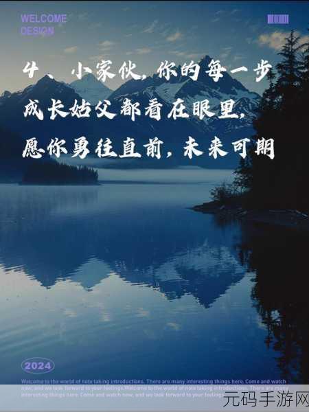 姑父力挺送：1. 姑父全力支持，助力拓展新机遇