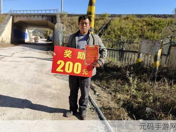 姑父力挺送：1. 姑父全力支持，助力拓展新机遇