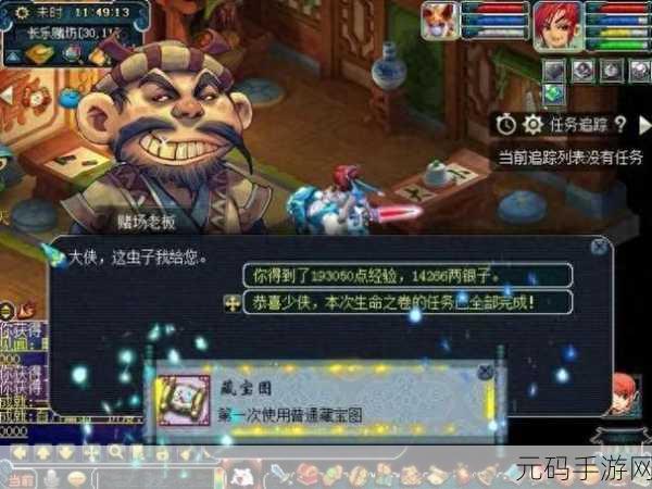 梦幻西游新玩法揭秘,物种调查任务取消全攻略
