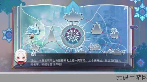 归龙潮语,失足海王任务通关秘籍大揭秘