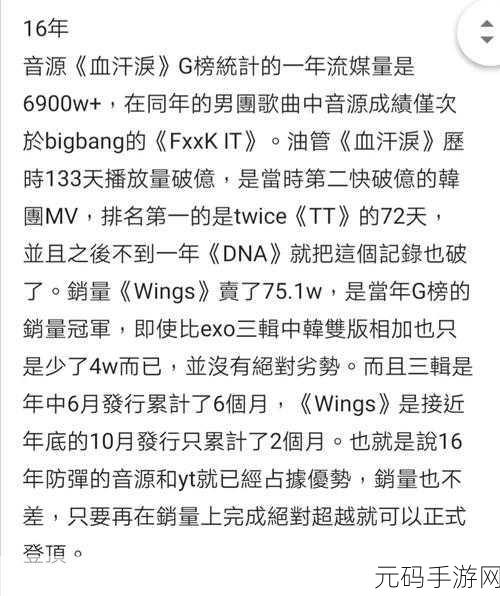 魔怀光闪耀诛仙界，揭秘国宝级职业登顶之路的深度攻略