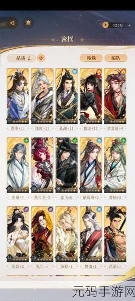三国策略新纪元,如鸢引领徐庶队,深度剖析玩法与阵容搭配秘籍
