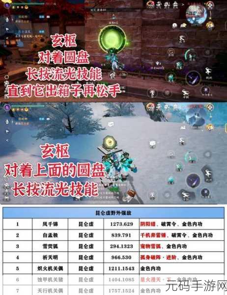 烟雨江湖杭州紫阳书院势力畅玩秘籍