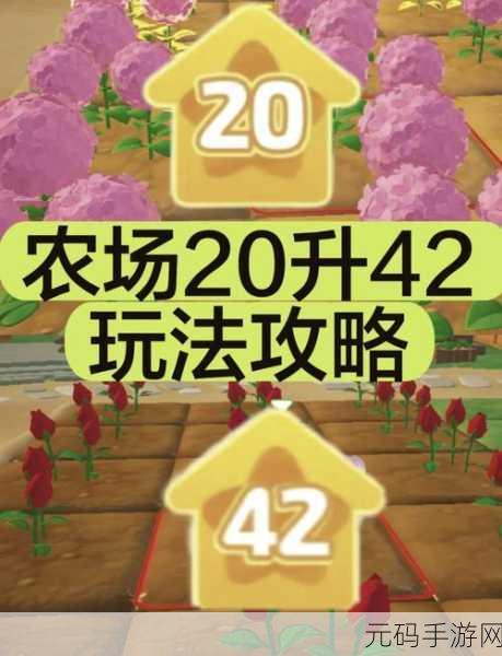 神仙道探秘,神秘桃林偷窃任务解锁等级大揭秘