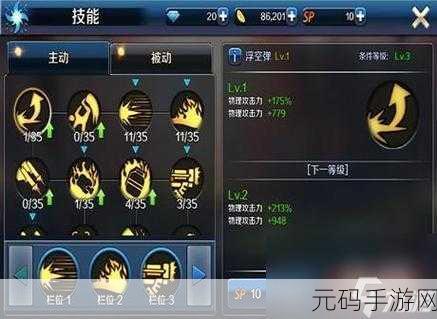 DNF 手游机械师 23 级快速升级秘籍