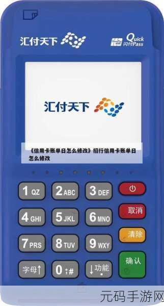 国产一卡2卡3卡4卡精品:1. 一卡通行无阻,畅享生活每一步