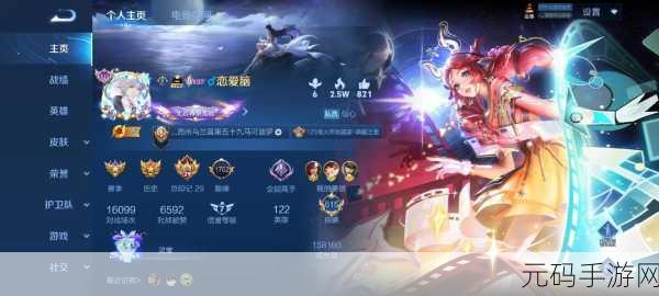 王者荣耀 CP 事件引发婚姻危机,手游公司该如何应对?