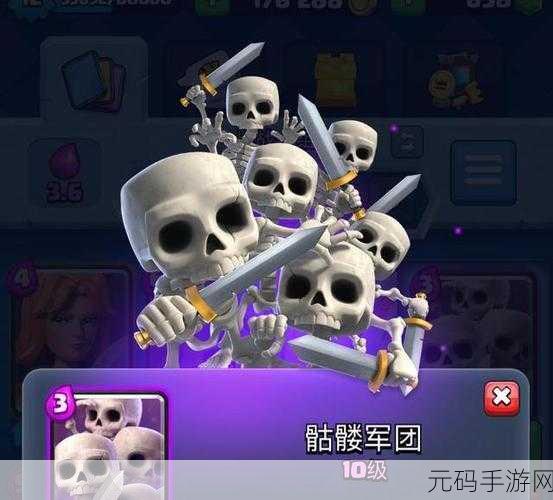 皇室战争兵种数值全解析,打造无敌战队的秘籍