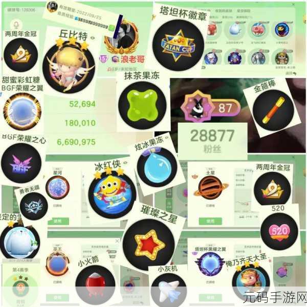 球球大作战圣诞惊喜,外卖孢子获取全攻略