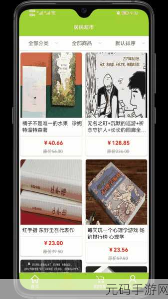 星空无限传媒国产剧情游戏:1. 《星空遗梦:追寻失落的记忆