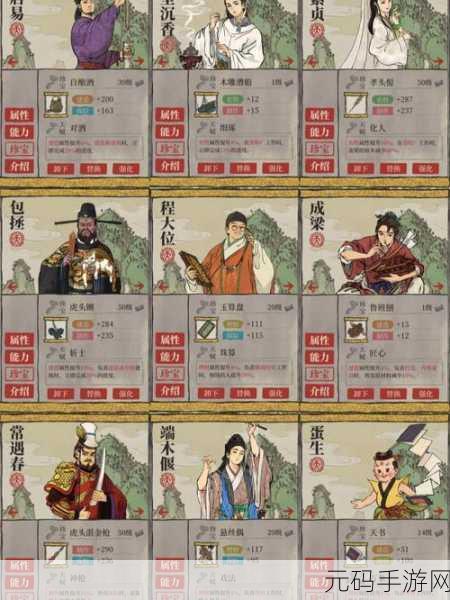江南百景图新攻略,李时珍最强宝物搭配大揭秘