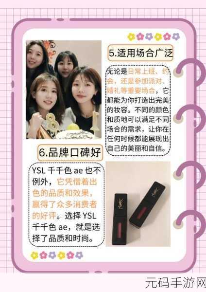ysl千色t9t9t9观看范围暂时进不去了:1. YSL千色T9T9T9观看范围暂时不可用,期待新体验