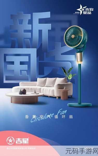 国货精品产品推荐视频:1. 精选国货精品,让生活更有质感