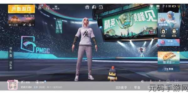 和平精英,揭秘背包扩容神器,助你战场称雄