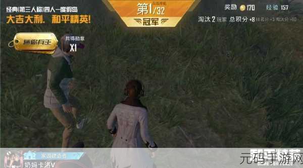 和平精英,揭秘背包扩容神器,助你战场称雄