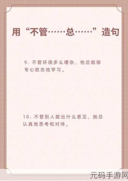 主人我错了请把它关掉好吗:当然可以!以下是一些新的标题建议: