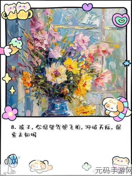 mcy0005沈娜娜：1. 沈娜娜：探索自我与梦想的旅程