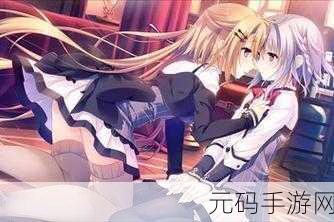 少女たちよ在线观看动漫游戏不用花钱：当然可以，以下是一些关于“少女たちよ”主题的动漫游戏标题建议：