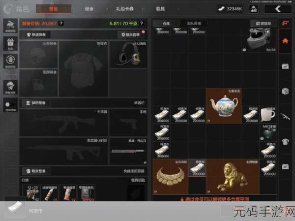 拳皇世界概率全公开，抽奖礼包玩法大揭秘