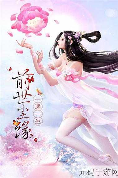 剑凌苍穹兑换系统全攻略，开启无限精彩之旅