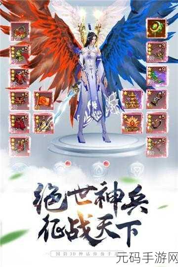 剑凌苍穹兑换系统全攻略，开启无限精彩之旅