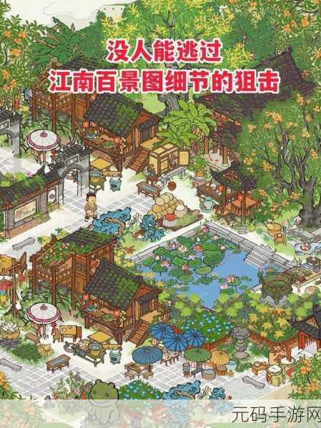 江南百景图,丹丸获取秘籍全揭秘,解锁丹丸奇效助力城市发展