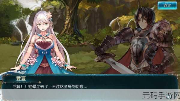 苍蓝境界猎魔人姐妹玩法全攻略,助你征服外传挑战
