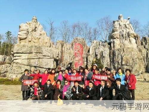 我们4个人旅游交换着一个人：1. 四人同行，一路互换，旅游乐趣无限