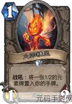 炉石新版本强势来袭，狗头人卡组搭配攻略大揭秘