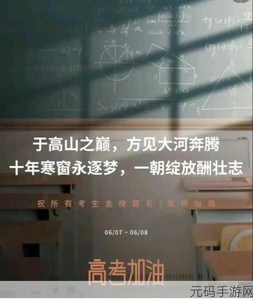 已满十八带好纸巾从此转人免费：1. 打开新篇章：满十八岁的人生转折与成长