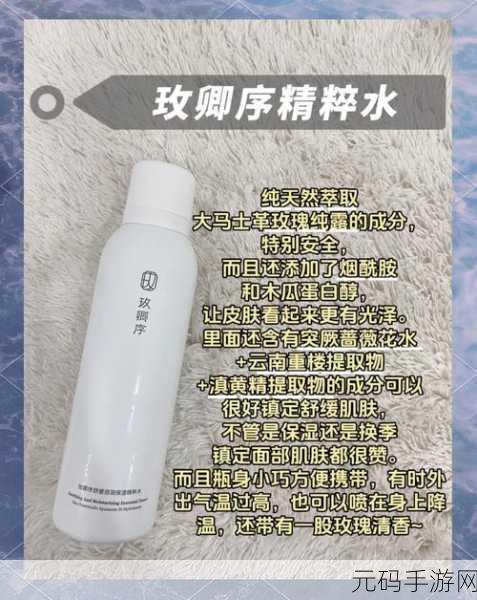 国产精华液一二三区别在哪：1. 国产精华液一二三：成分与功效的深度解析