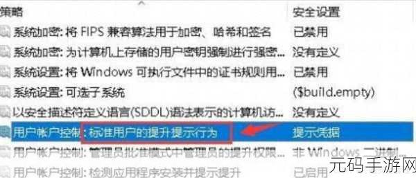 100款禁止安装的软件：1. ＂揭露被禁软件的背后真相与影响