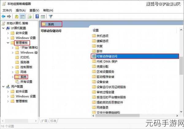 100款禁止安装的软件：1. ＂揭露被禁软件的背后真相与影响
