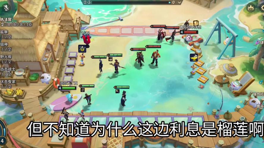 金铲铲之战魄罗雪域大冒险，冰雪奇缘，滑雪乐园的奇幻启程