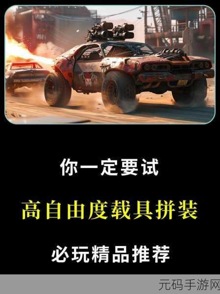 创造与魔法实战秘籍，称霸魔法世界的必备技巧