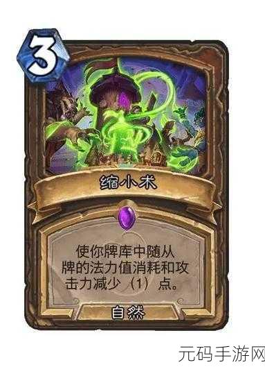 炉石传说德鲁伊新手卡牌合成指南