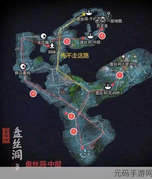盘丝洞app破解无限盘币:1. 破解盘丝洞APP无限盘币秘籍大揭秘