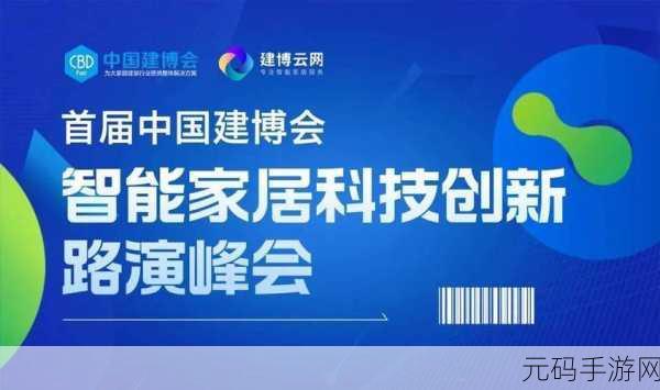 kuaimao8kw.xyw2024：1. 探索未来科技：2024年最前沿的创新趋势