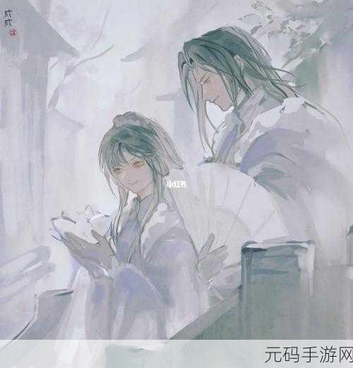 一梦江湖慕启明心仪之礼大揭秘