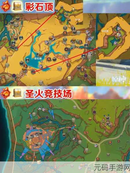 原神地狐像全收集,解锁秘境与宝箱的奇幻之旅