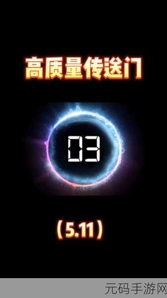 tttzzz传送门2024网页版:1. "探索tttzzz传送门2024网页版的全新功能与魅力