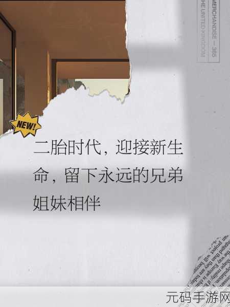 男生和女生一起努力生猴子:1. 男生女生携手共创未来,努力迎接新生命
