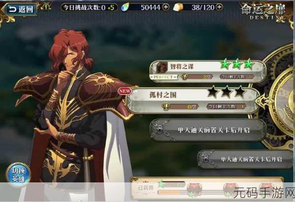 梦幻模拟战手游，艾马林克全方位深度剖析，智将风采再现