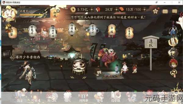 武林外传,探寻王子异踪迹,众里寻他位置全揭秘
