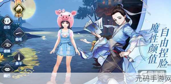 武林外传,探寻王子异踪迹,众里寻他位置全揭秘