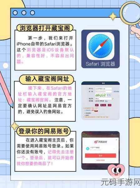 藏宝阁未满十八岁显示提供了入口进入：未满十八岁用户的藏宝阁入口使用说明与注意事项