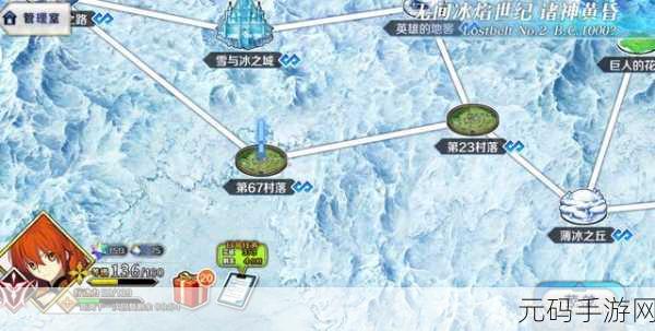 FGO术阶金棋全攻略，解锁高效掉落地图，助力玩家战力飙升