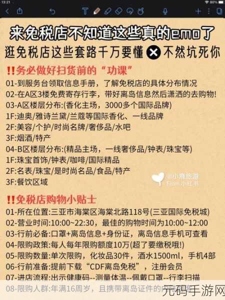 小扫货水叫不出来最简单处理：1. 小扫货水叫不出来的原因分析与解决方案