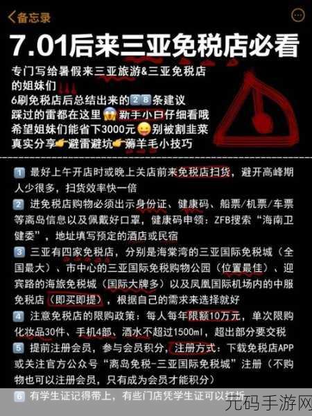 小扫货水叫不出来最简单处理：1. 小扫货水叫不出来的原因分析与解决方案