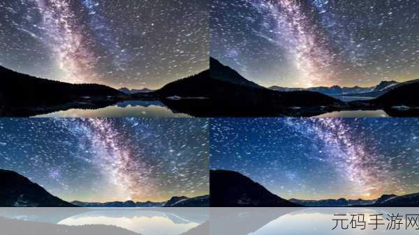 星辰视频免费高清在线观看：1. 星辰大海：探寻宇宙的无限奥秘